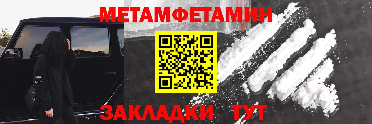 Амфетамин 98% Лесосибирск