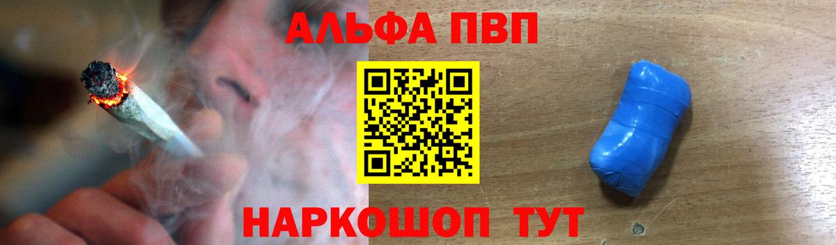 APVP Соль Лесосибирск