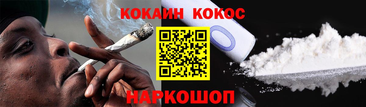 Лесосибирск  Кокаин VHQ  как найти наркотики  Кокаин 99%  Вход с VPN  COCAIN 