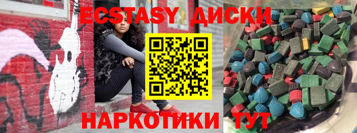 купить закладку  Ecstasy Дубай  Вход с VPN  кракен онион  Лесосибирск 