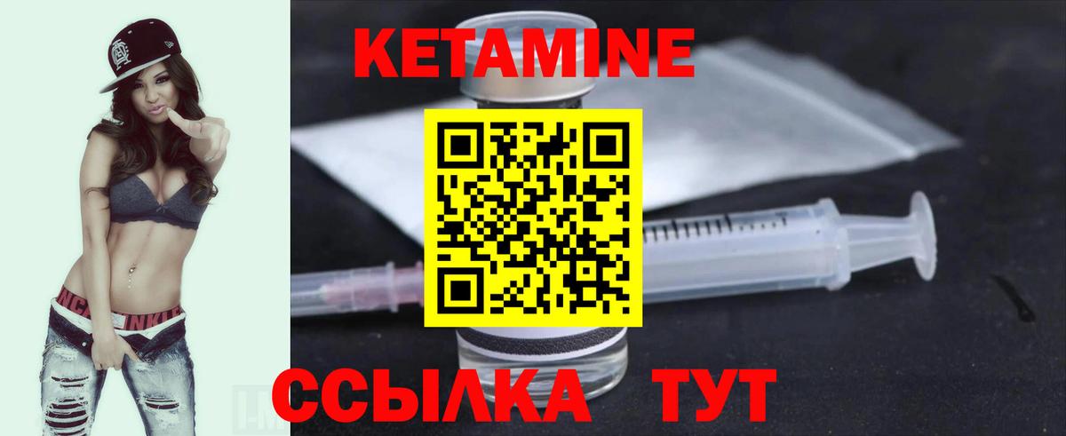 Лесосибирск  Кетамин VHQ  Кетамин VHQ  Вход с VPN 
