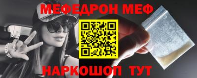 бошки Ипатово