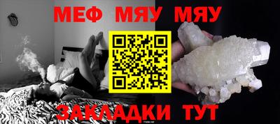 шишки Ирбит