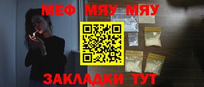 бошки Ипатово