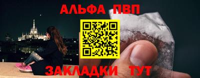 бошки Ипатово