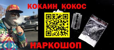 шишки Ирбит