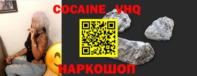 шишки Ирбит