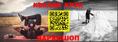 бошки Ипатово