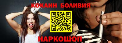 шишки Ирбит