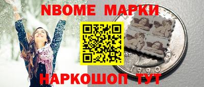 шишки Ирбит