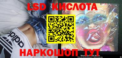 бошки Ипатово