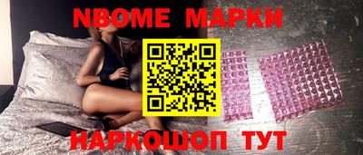 бошки Ипатово