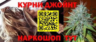 шишки Ирбит