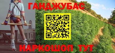 бошки Ипатово