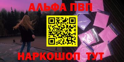 бошки Ипатово