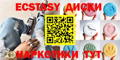 бошки Ипатово