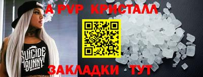 бошки Ипатово