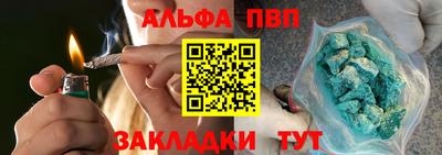 трава Чебаркуль