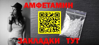 шишки Ирбит