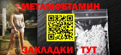 бошки Ипатово