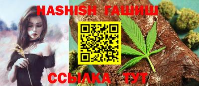 бошки Ипатово