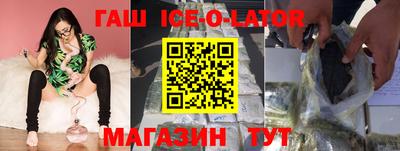шишки Ирбит