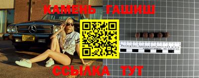 шишки Ирбит