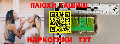 шишки Ирбит