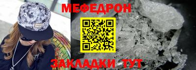бошки Ипатово