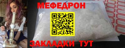 бошки Ипатово
