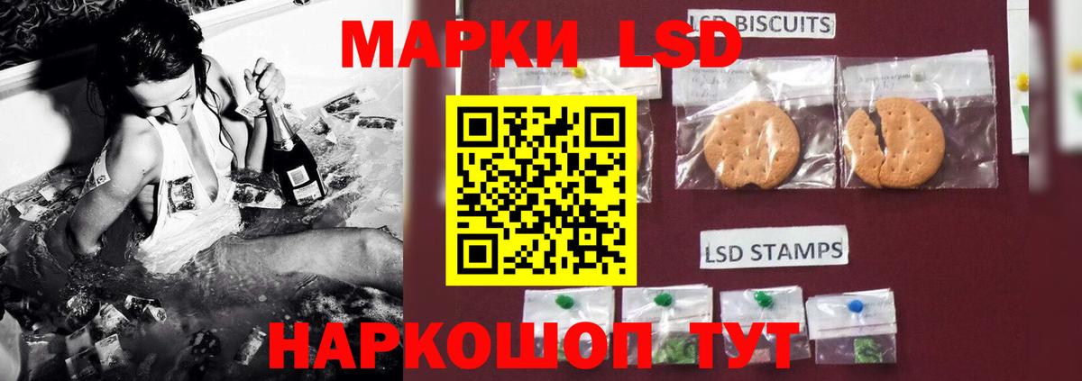 Лсд 25 экстази ecstasy Лесосибирск