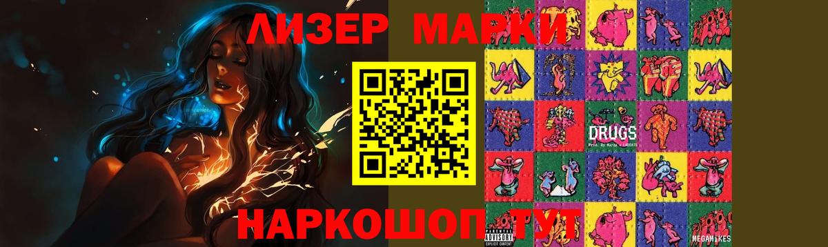 Лесосибирск  LSD-25 экстази ecstasy  Вход с VPN 
