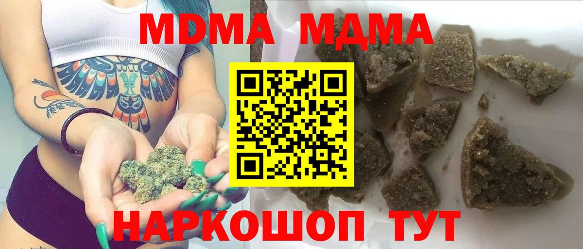 MDMA crystal  МДМА  Лесосибирск  MDMA VHQ  Вход с VPN 
