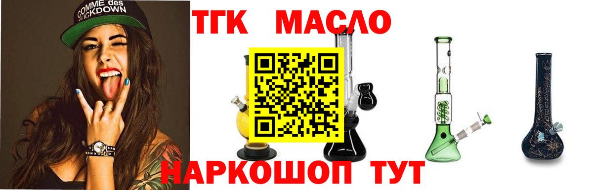 ТГК Wax  Вход с VPN  Лесосибирск 