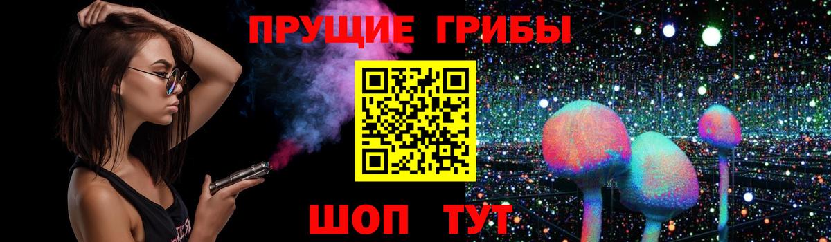 Псилоцибиновые грибы прущие грибы  Галлюциногенные грибы мицелий  Лесосибирск  Вход с VPN 